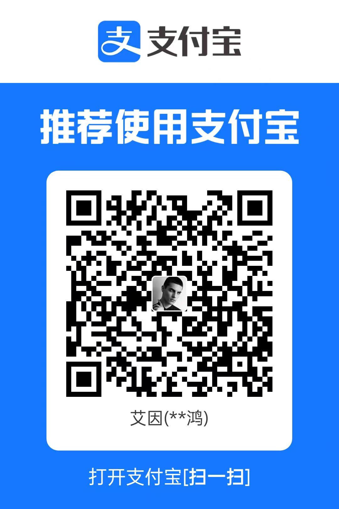 Alipay Payment